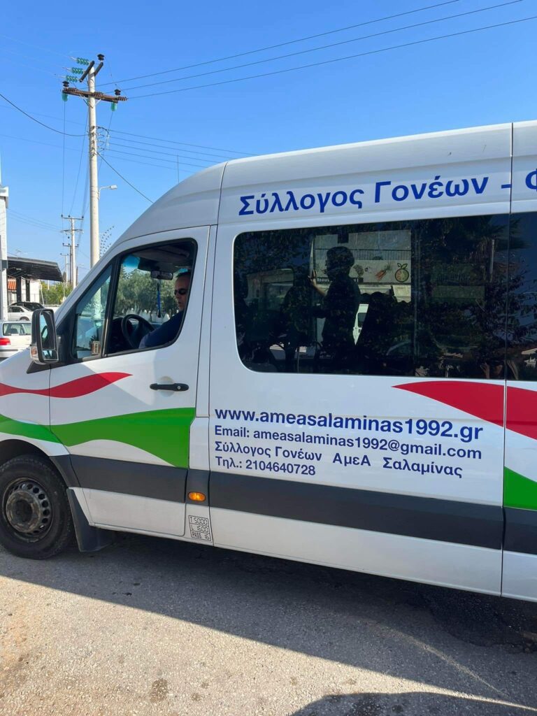 ΚΔΗΦ ΑμεΑ