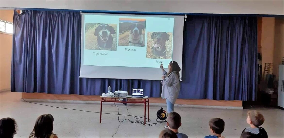 σχολείο μαθητές