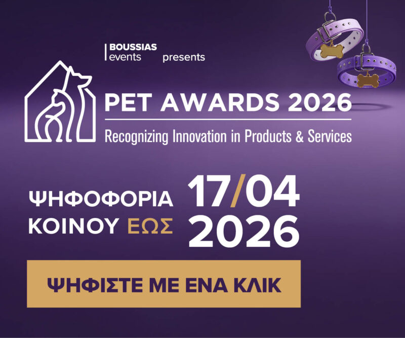 Pet Awards 2026